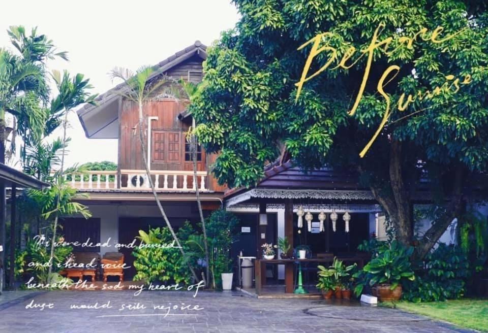 Punyin Hotel Inthanon -ปั้นหยิ่น โฮเทล Chom Thong Extérieur photo