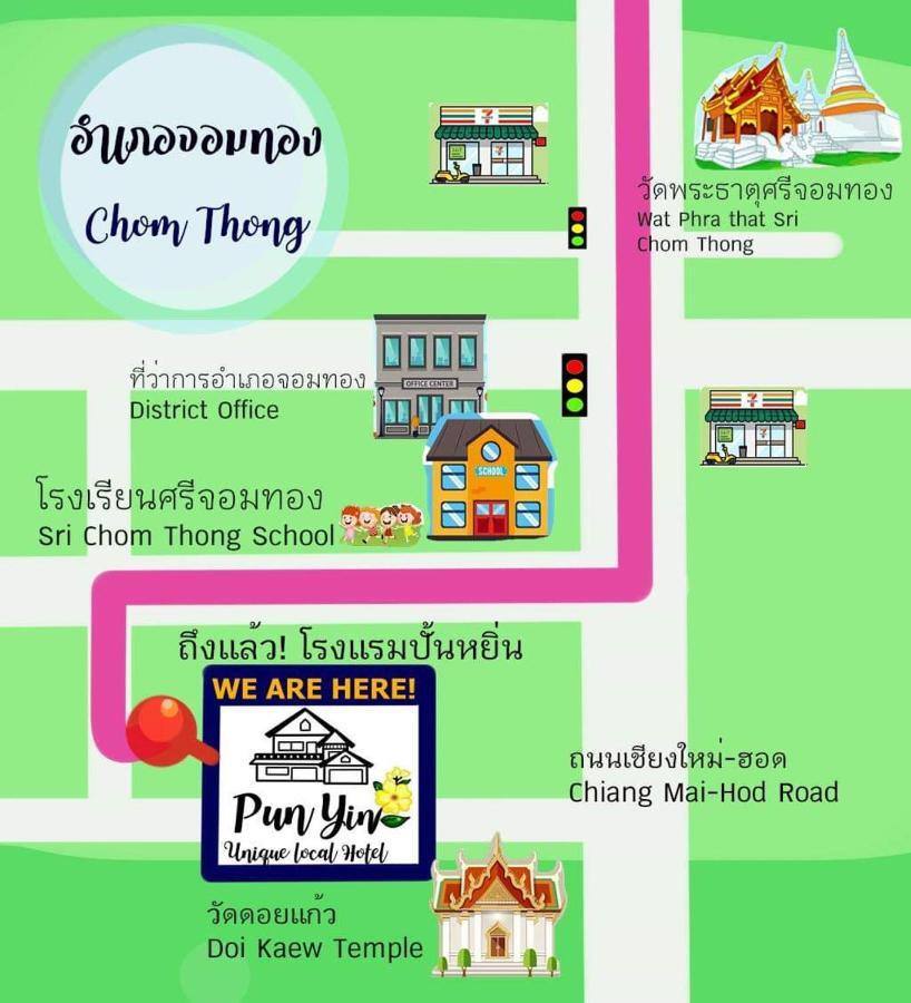 Punyin Hotel Inthanon -ปั้นหยิ่น โฮเทล Chom Thong Extérieur photo